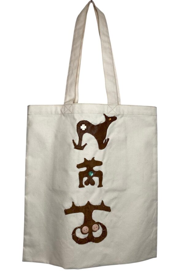 Horses 2 - tote bag